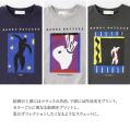“アートな世界観を日常に。”フランスの巨匠 アンリ・