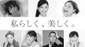 「ハルメク365」から「HALMEK up」に大リニューアル