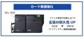 600dpiの再転写型カードプリンタ DCP-7650販売開始