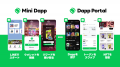 LINE NEXT、LINEメッセンジャーを基盤としたDapp Port