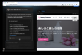 Bolt.newを採用したアプリケーションを高速開発するサ