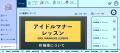 若者が夢を諦めない社会へ、教育プラットフォーム『ア