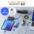 USB充電器とUSBハブが1台で完結！最大45WのPD充電が可