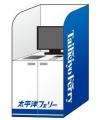 スマホ画面が搭乗券とルームキーに！スマート乗船はじ