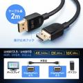 最大16K対応！高速伝送＆HDR対応、ver2.1に対応したDi