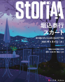 新たな音楽ライブ体験を実現するプラットフォーム「KL