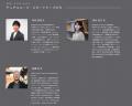 「THE FUTURE X 」に株式会社cosmobloom 代表取締役 