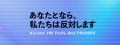 【10社限定】”データ活用による一段高いHR部門”の社会