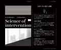 【10社限定】”データ活用による一段高いHR部門”の社会