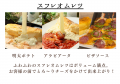 SNSで話題沸騰！チーズと海老がたっぷり詰まった『シ