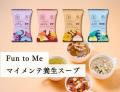 おとな女性の養生食「Fun to Me」が総合福利厚生サー