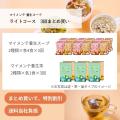 おとな女性の養生食「Fun to Me」が総合福利厚生サー