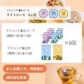 おとな女性の養生食「Fun to Me」が総合福利厚生サー