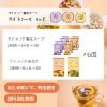 おとな女性の養生食「Fun to Me」が総合福利厚生サー