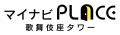 【2月8日（土）】銀座・歌舞伎座タワーで美術品オーク