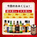 山崎18年や響も！ワクワクが詰まった「豪華ウイutf-8