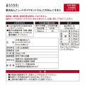 小豆だけで作ったわんちゃんの為の腸活あんこ「わんこ