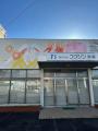 【東かがわ市 88アートプロジェクト第２弾】1月16日15