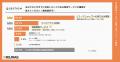 【宅配買取サービスに関するアンケート調査】67.8%が