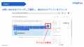 ECのメール・チャット対応にかかる時間を最大1/3に短