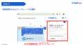 ECのメール・チャット対応にかかる時間を最大1/3に短