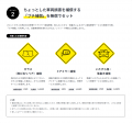 距離で支払うマイカーリース「エンキロ」が、「エンキ