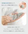 【スキンケアブランド『ELECTORE』】バレンタインギフ