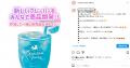 【2月 新発売】 ゆめかわポエミースイーツ!! ユニコー