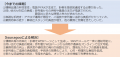 訃報配信・香典サービス「tsunagoo（つなぐ）」WEB訃