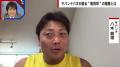 サバンナ・八木が“見栄を張らない生活のすすめ”を伝授