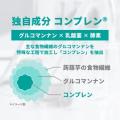 【物品協賛キャンペーン】AIで開発！お酒を飲む方が不