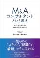 【参加者満足度100％の人気企画第5回！】2月15日（土