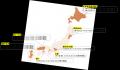 【全国セミナー開催】第2回運送事業者向け点呼セミナ