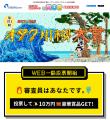 息してる？、地雷だらけよ、祝認知、遺影を秀樹utf-8