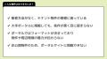 テナント物件紹介メディア「クラスラ」、2月1日utf-8