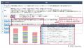 簡易VOC分析機能「VoC Lens」とグラフ解釈・サマutf-8