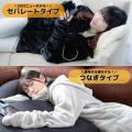 【AmazonスマイルSALE】ゲーミング着る毛布『ダメ着』