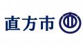 【直方市】2024年SDGs先進度調査で全国2位！