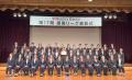 熱い日がやってきた！「１２３」の１・２・３位が決ま