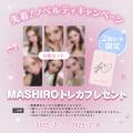 gf.I株式会社が大人気K-POPアイドルグループ「MADEIN