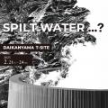 「檜と入浴」にアートを取り入れたインスタレーション