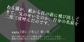 世界で初めて英語で書かれた小説「猫にご用心」utf-8