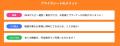 無料で利用可能なブライダル事業者向けの招待客名簿、