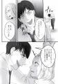 連載PV1500万超え！不倫・モラハラ・DV…最低最悪の夫