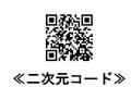 多摩地域ユース・プラザ「高尾の森わくわくビレutf-8