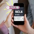 看護師の皆さまへ!！急変対応に必要な知識を学べる『N
