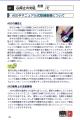 看護師の皆さまへ!！急変対応に必要な知識を学べる『N