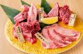 【総量202.5g以上！】『特選ハラミ』『牛タン』『上ミ