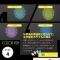 【RELAX】壁や天井がアナログ時計に！プロジェクター
