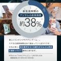 【ブルーライトを最大99％カット】iPhone対応ガutf-8